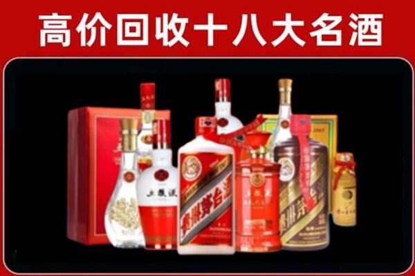 潍城回收老酒